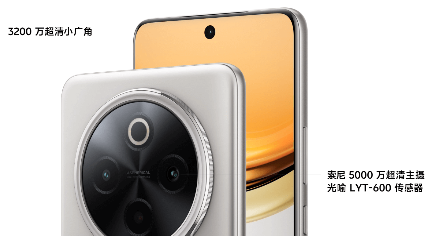 vivo-Y300-Pro-4.png vivo-Y300-Pro-4.png