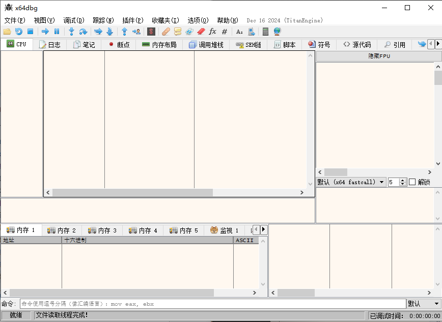软件截图.png 软件截图.png