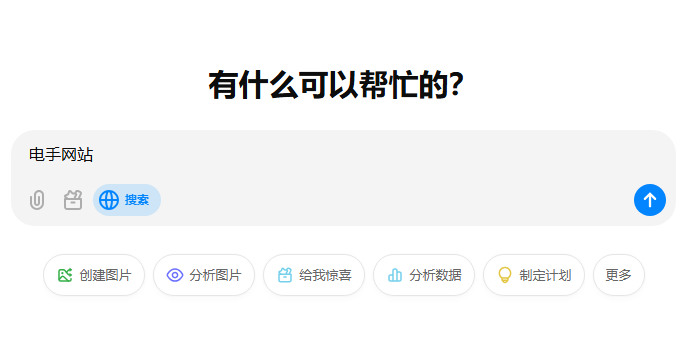 使用搜索网页功能-2.png 使用搜索网页功能-2.png