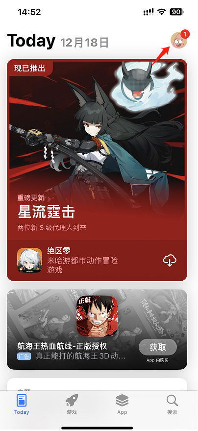 App-Store充值-1.png App-Store充值-1.png