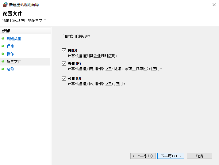 配置文件.png 配置文件.png