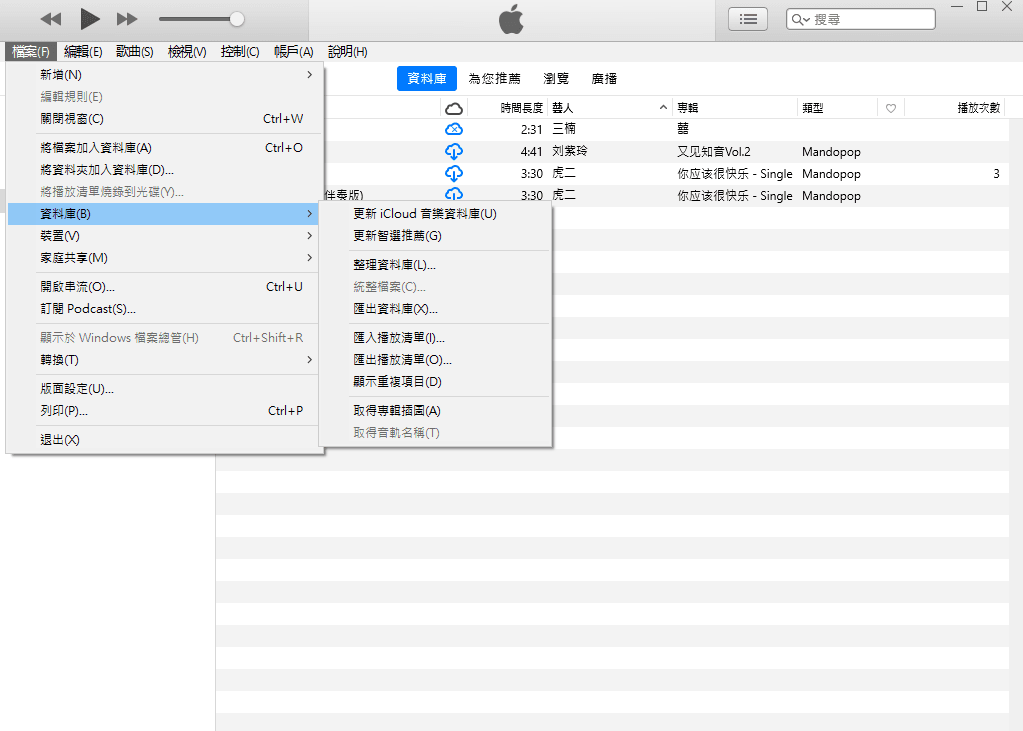 整理已保存文件.png 整理已保存文件.png