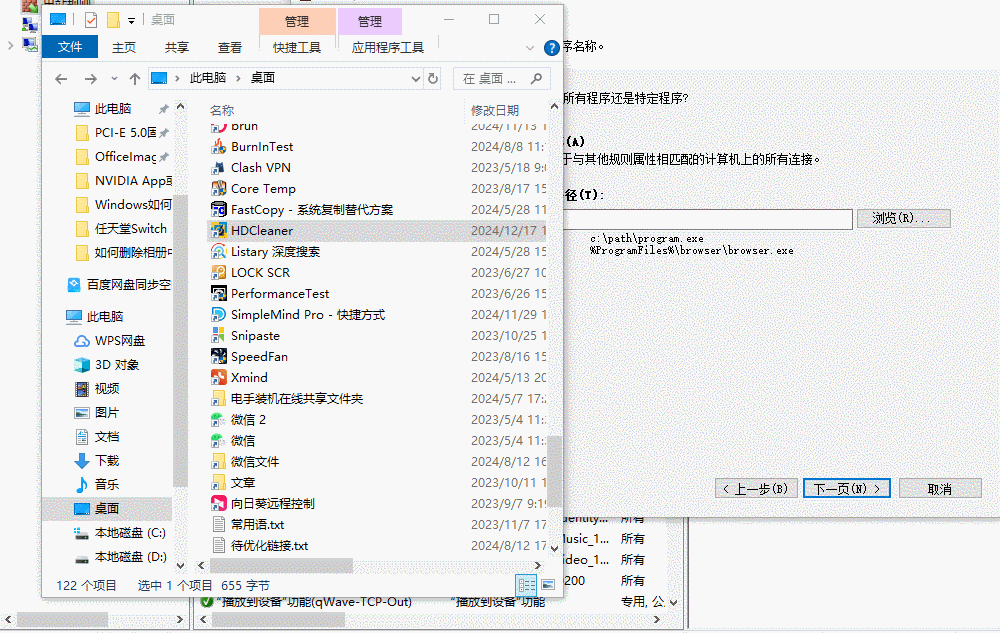 复制粘贴文件位置.gif 复制粘贴文件位置.gif