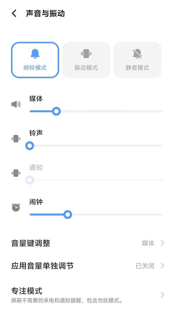 1.调大音量.jpg 1.调大音量.jpg