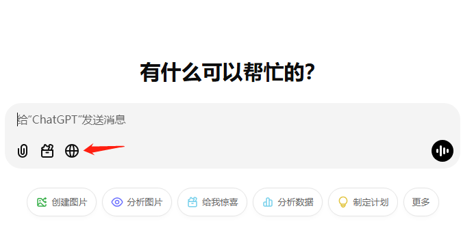 使用搜索网页功能-1.png 使用搜索网页功能-1.png