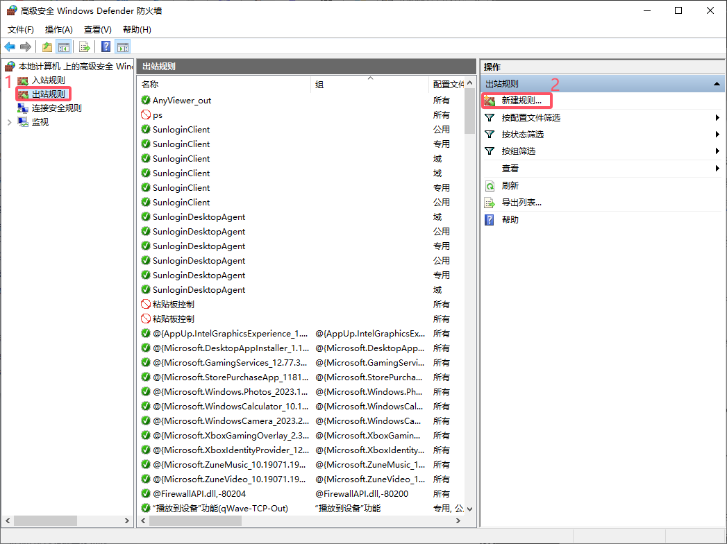 新建规则.png 新建规则.png