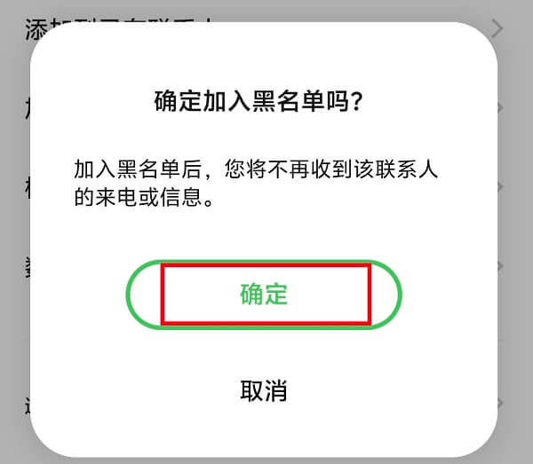 6.确定.jpg 6.确定.jpg