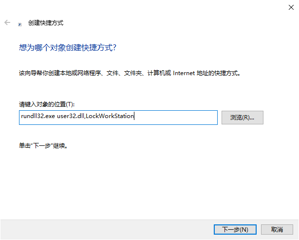 锁屏快捷方式.png 锁屏快捷方式.png