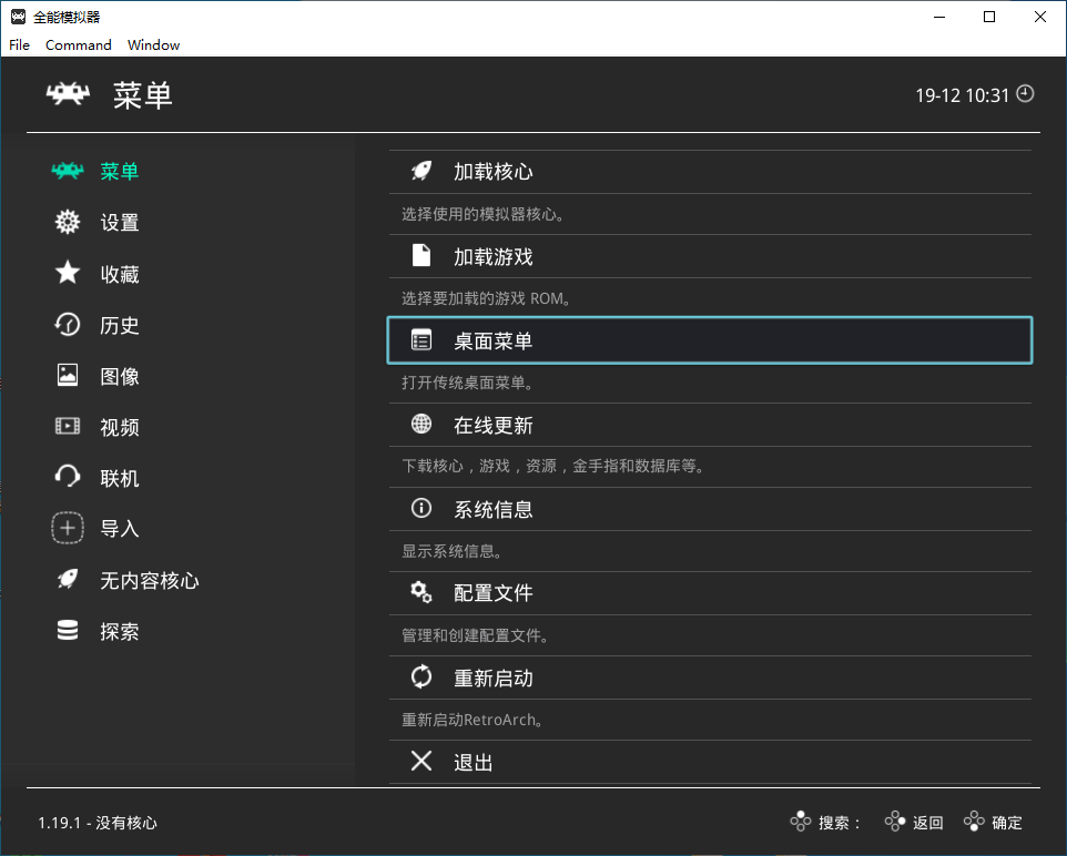 软件截图.png 软件截图.png