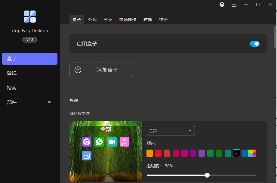 软件截图.png 软件截图.png