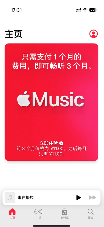 音乐App.png 音乐App.png