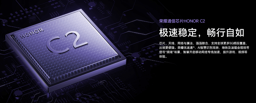 荣耀Magic7-RSR-9.png 荣耀Magic7-RSR-9.png