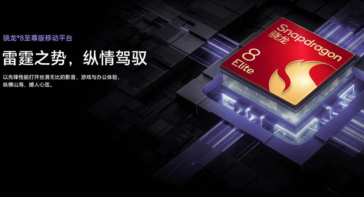 荣耀Magic7-RSR-3.png 荣耀Magic7-RSR-3.png