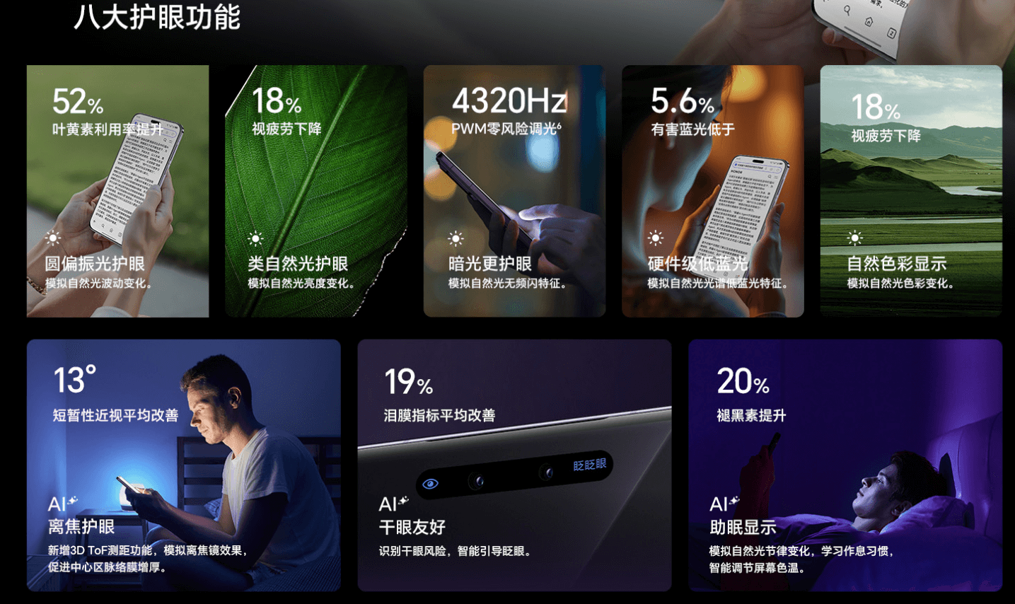 荣耀Magic7-RSR-5.png 荣耀Magic7-RSR-5.png