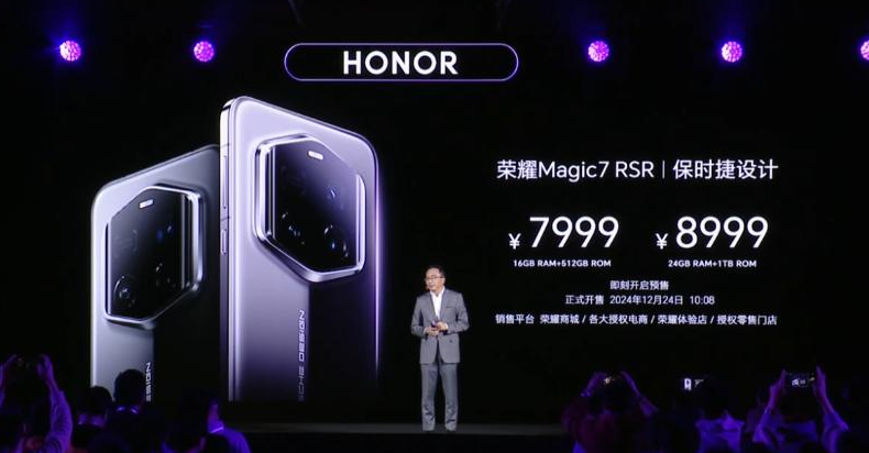 荣耀Magic7-RSR-1.png 荣耀Magic7-RSR-1.png