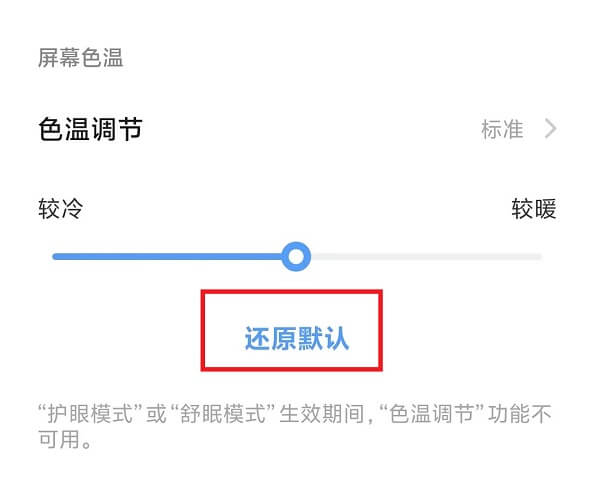 4.还原默认.jpg 4.还原默认.jpg