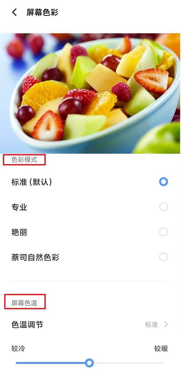 3.调节.jpg 3.调节.jpg