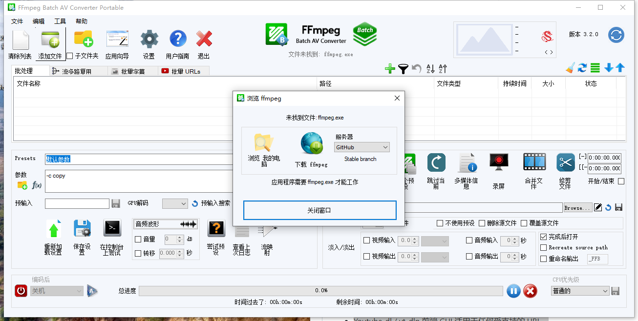 软件截图.png 软件截图.png