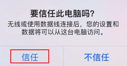 图片1.信任.png 图片1.信任.png