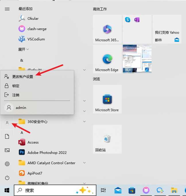 设置账户头像-2.png 设置账户头像-2.png