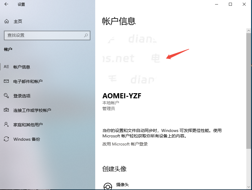 设置账户头像-7.png 设置账户头像-7.png