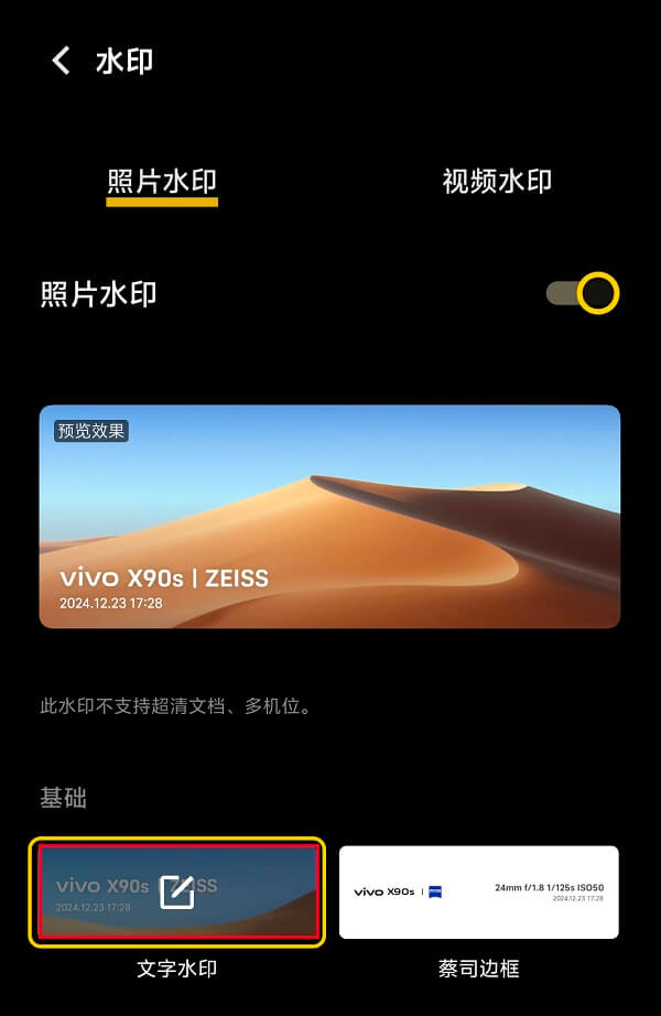 5.点击编辑.jpg 5.点击编辑.jpg