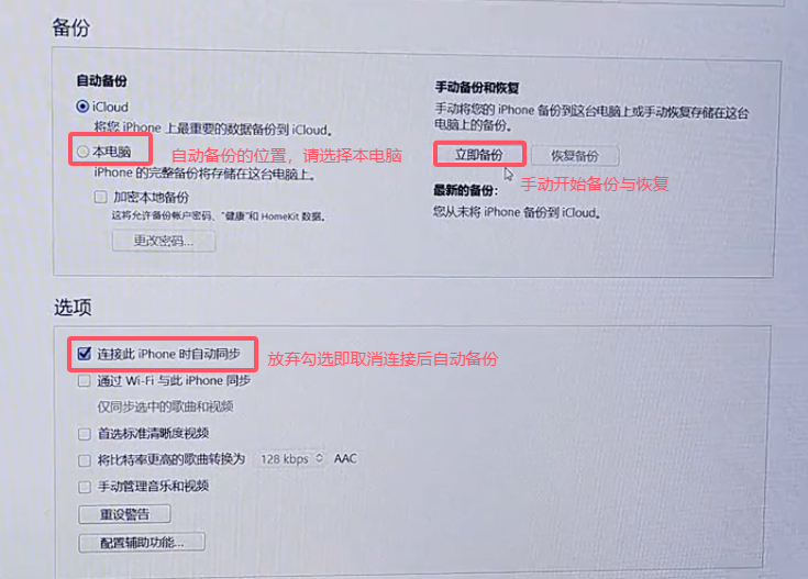 itunes介绍.png itunes介绍.png