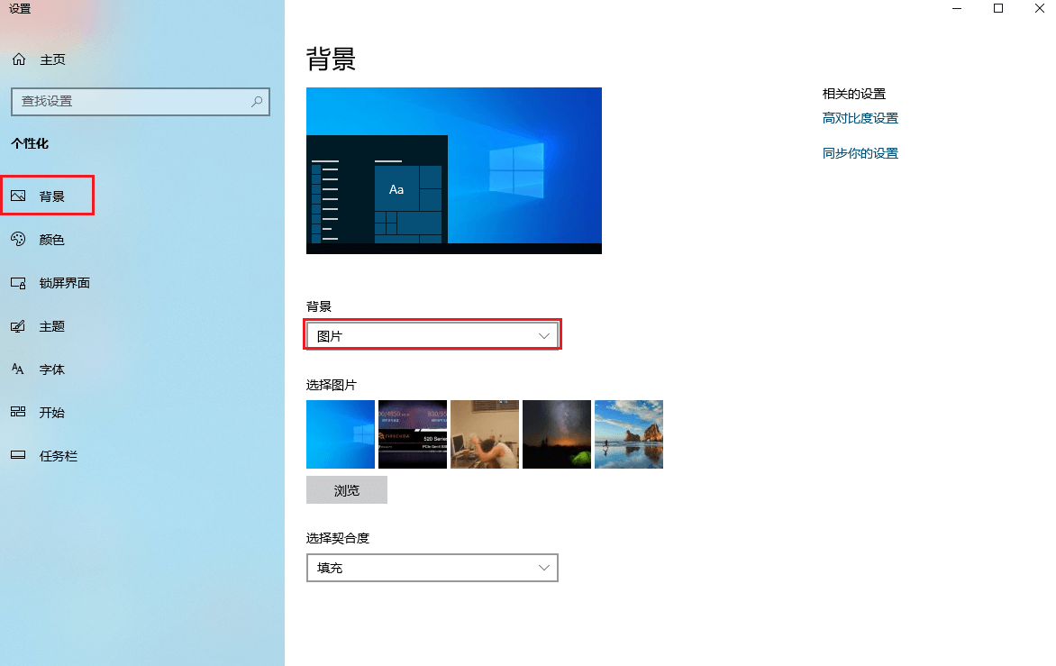 图片4.背景设置为其他颜色图片.png 图片4.背景设置为其他颜色图片.png