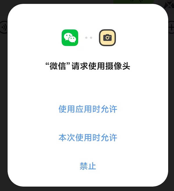 7.微信内授权.jpg 7.微信内授权.jpg