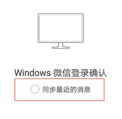取消同步.png 取消同步.png