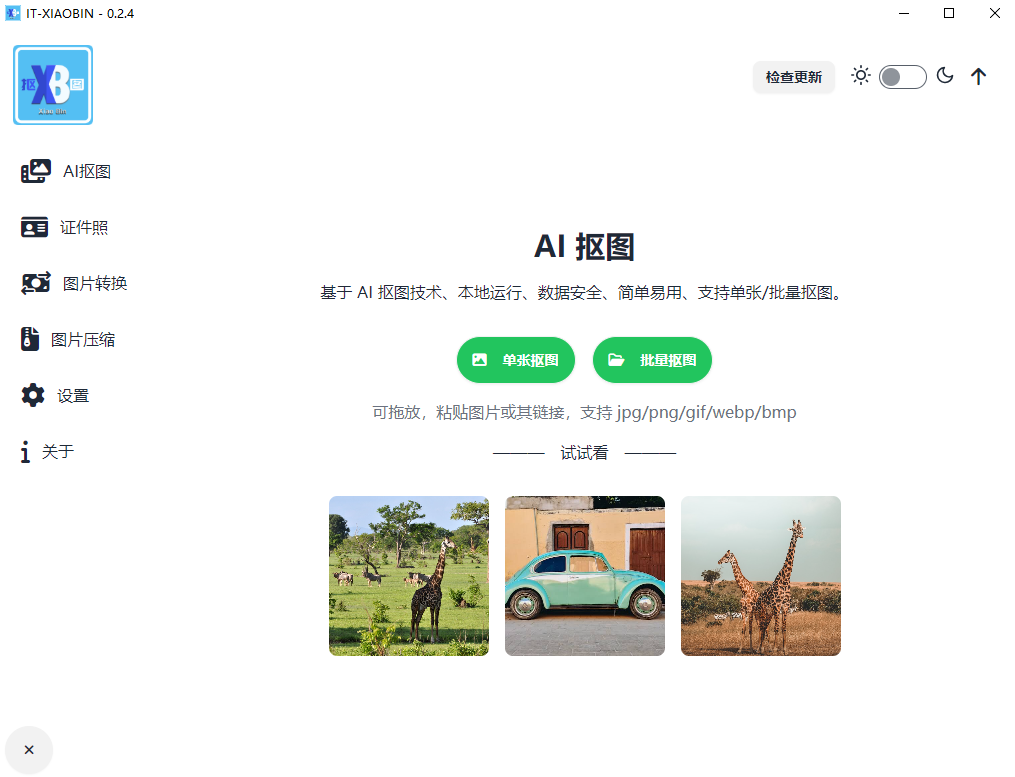 图片1.png 图片1.png