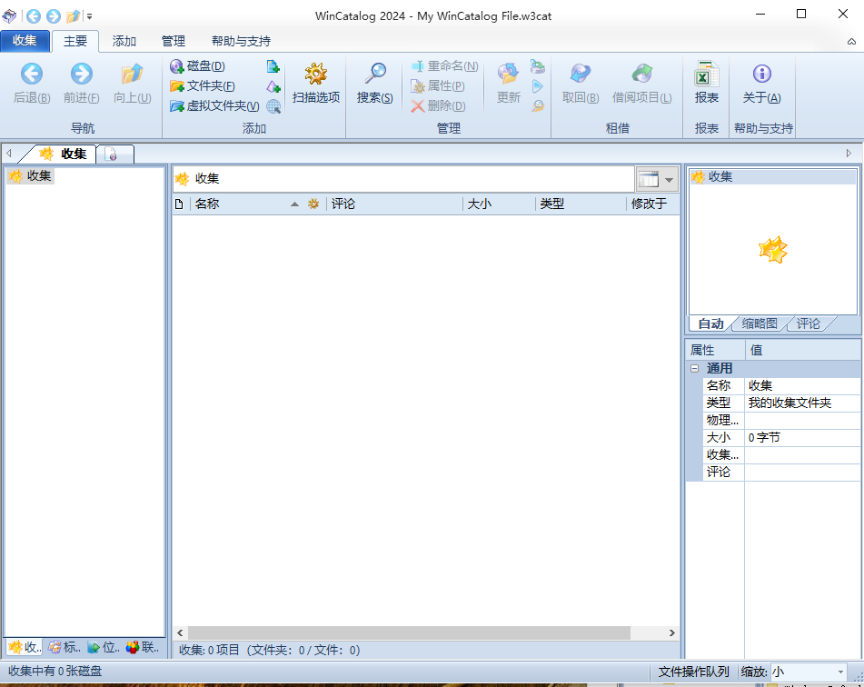 软件截图.png 软件截图.png