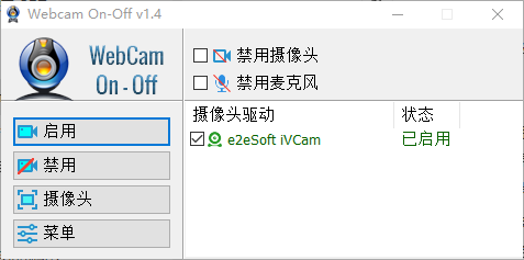 软件截图.png 软件截图.png