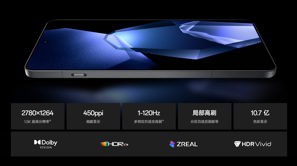 一加-Ace5-Pro-2.png 一加-Ace5-Pro-2.png