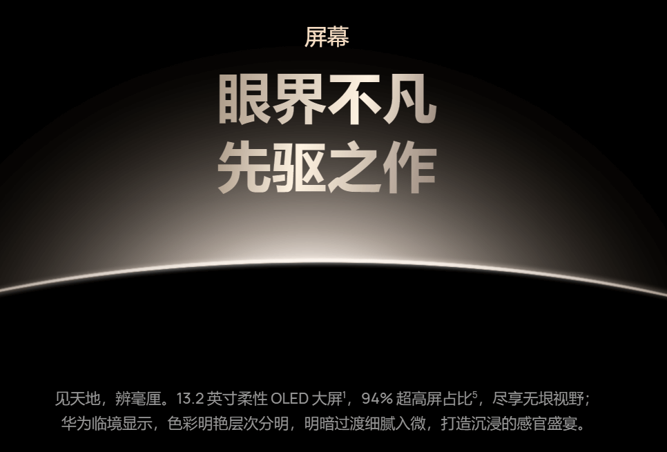 MatePad-Pro-13.2-3.png MatePad-Pro-13.2-3.png