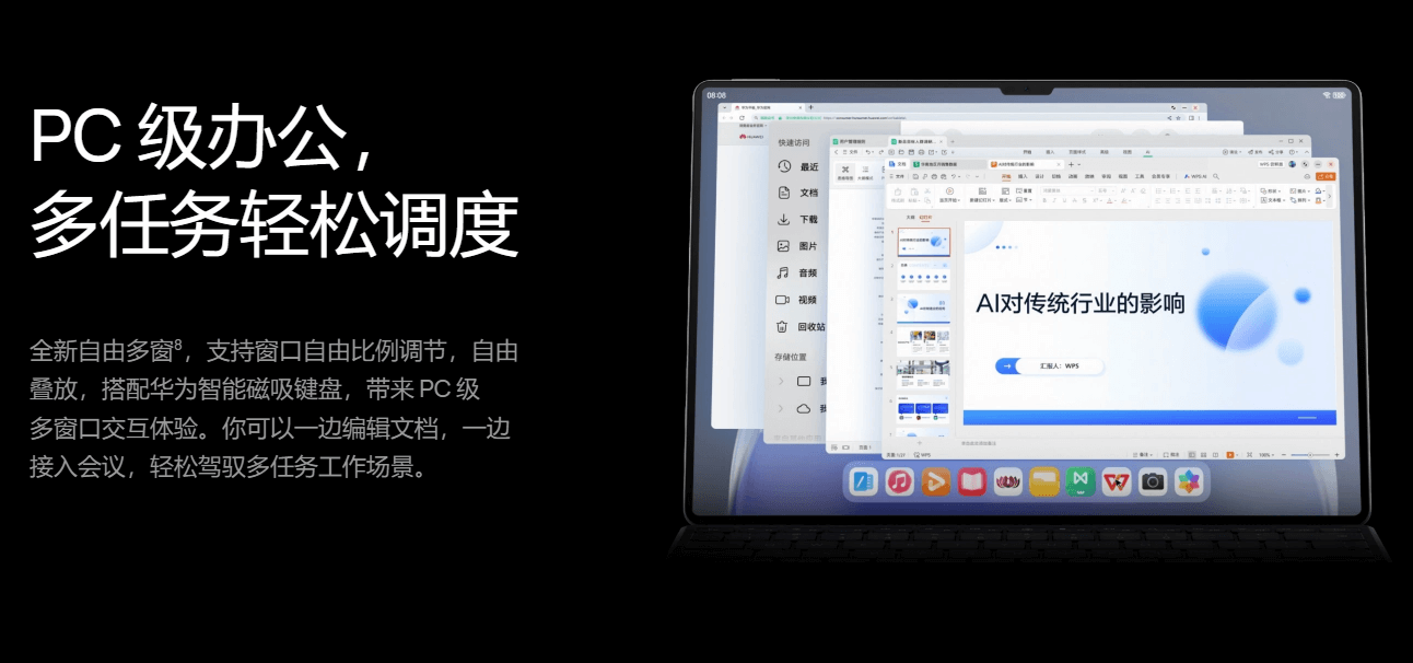 MatePad-Pro-13.2-6.png MatePad-Pro-13.2-6.png