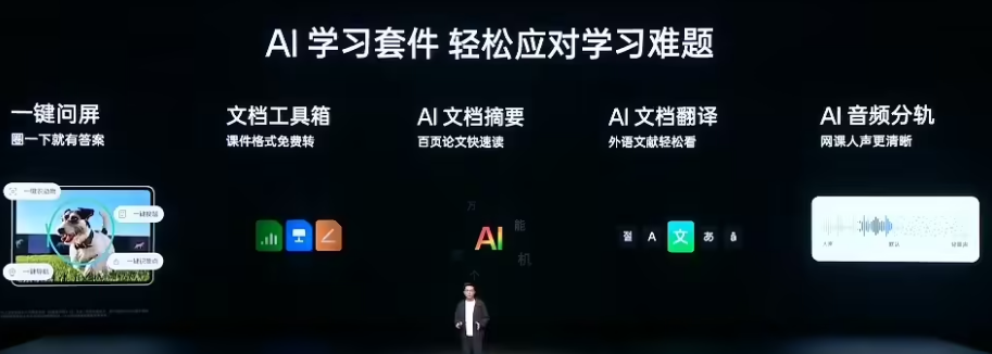 一加平板-11.png 一加平板-11.png