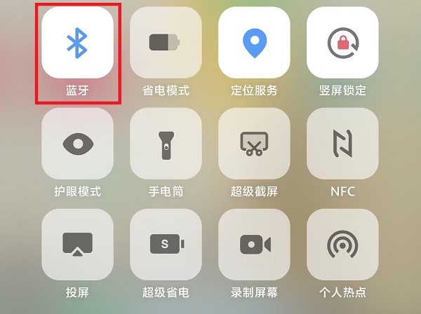 1.打开蓝牙功能.jpg 1.打开蓝牙功能.jpg