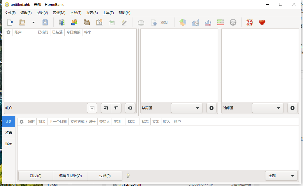 软件截图.png 软件截图.png