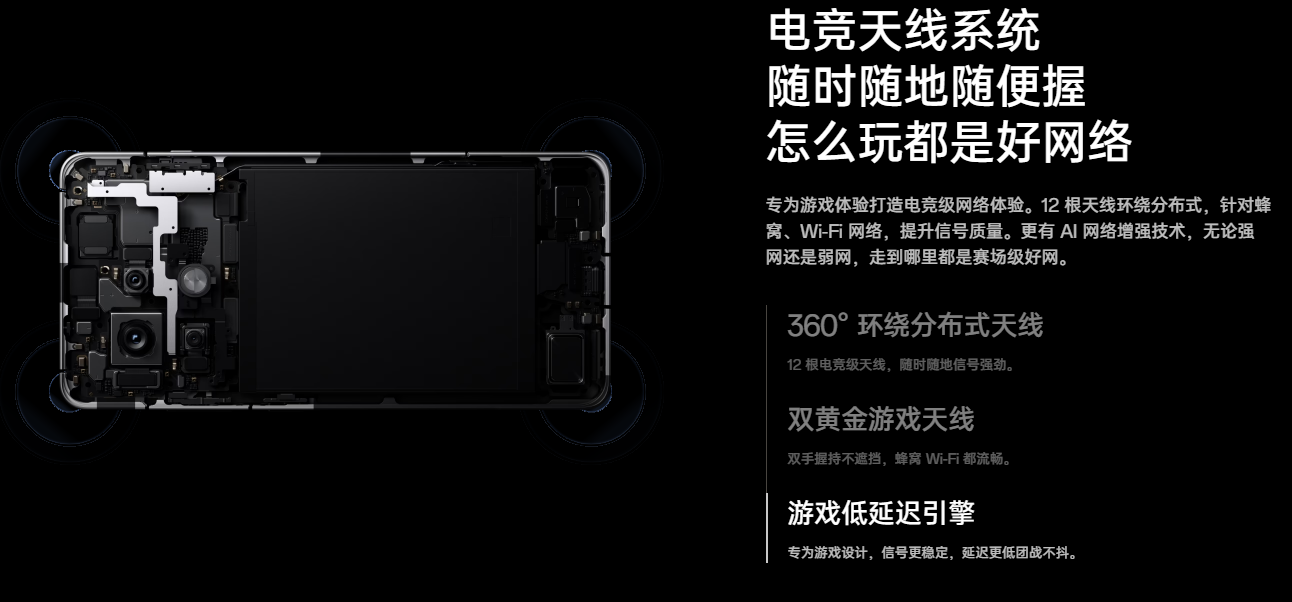 一加-Ace5-4.png 一加-Ace5-4.png