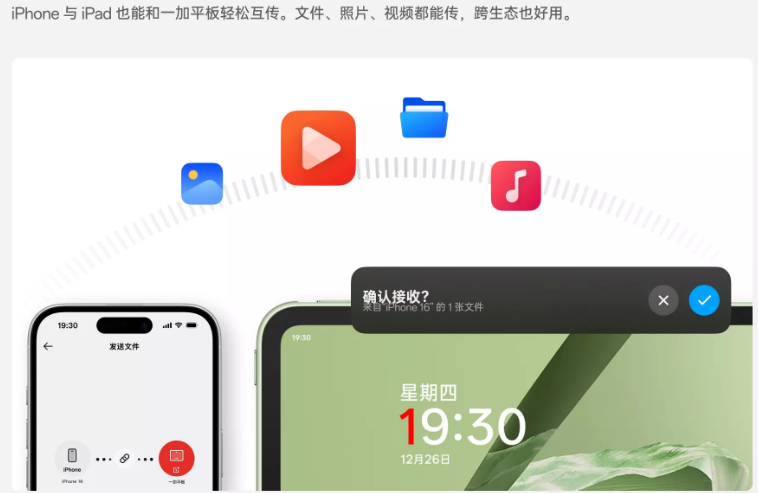 一加平板-10.png 一加平板-10.png