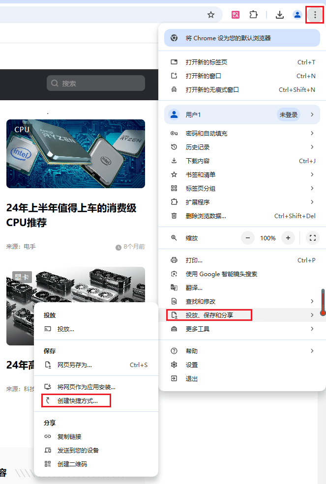 图片2.创建快捷方式.png 图片2.创建快捷方式.png