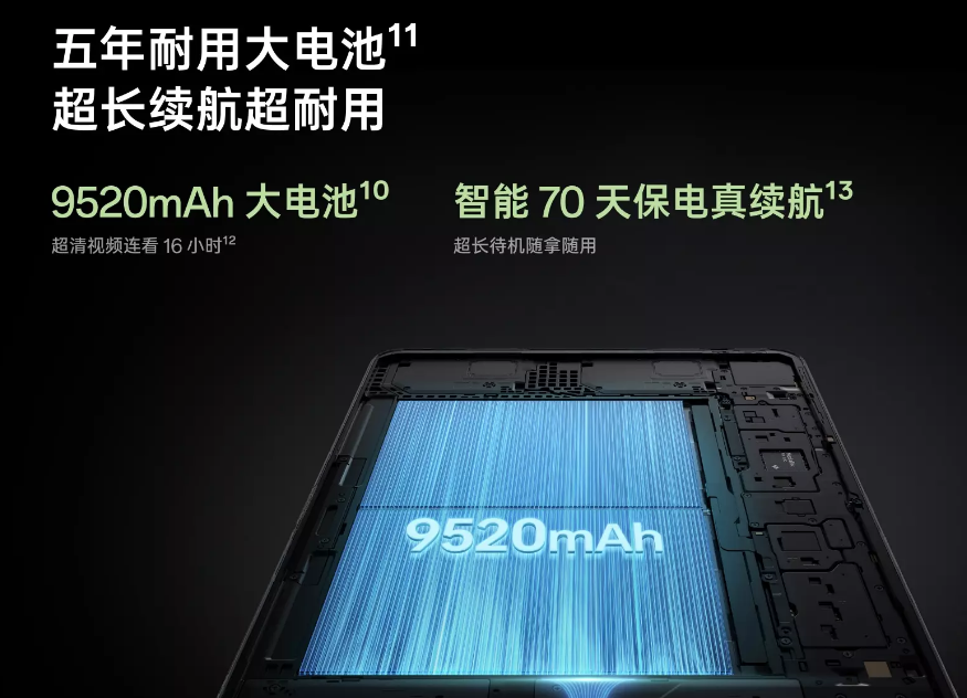 一加平板-6.png 一加平板-6.png