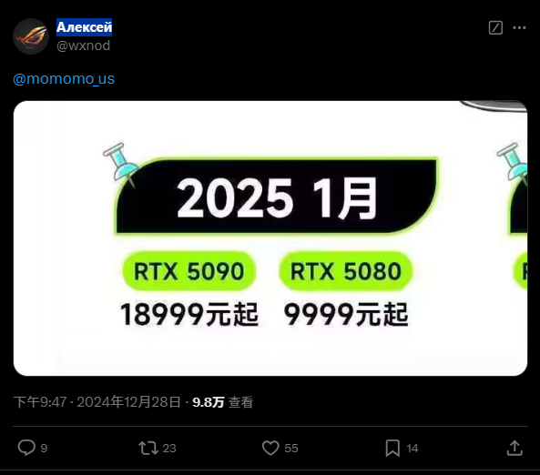 截图中价格信息来自国内博主预计 截图中价格信息来自国内博主预计