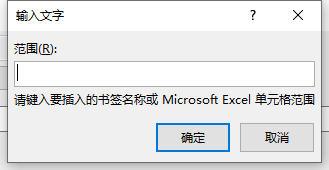 Word插入文档-10.png Word插入文档-10.png