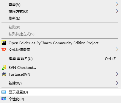 1.显示设置.png 1.显示设置.png