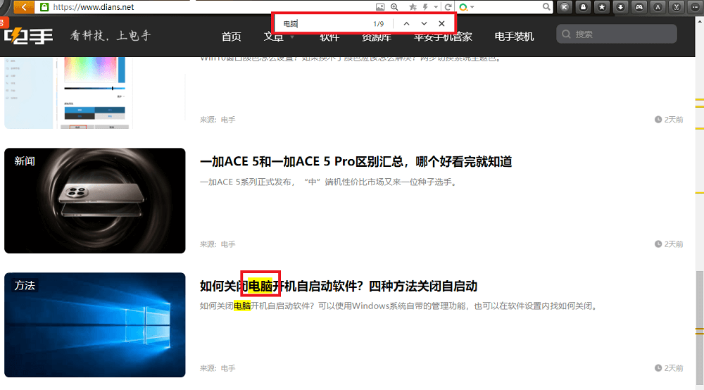 图片2.关键词突出显示.png 图片2.关键词突出显示.png