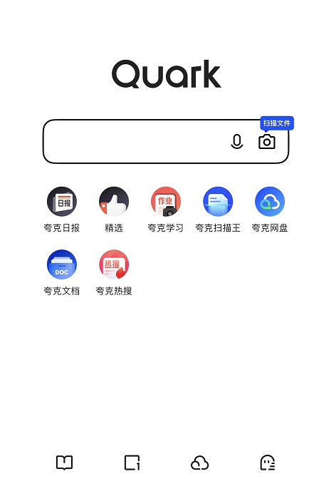 2.夸克网盘.png 2.夸克网盘.png