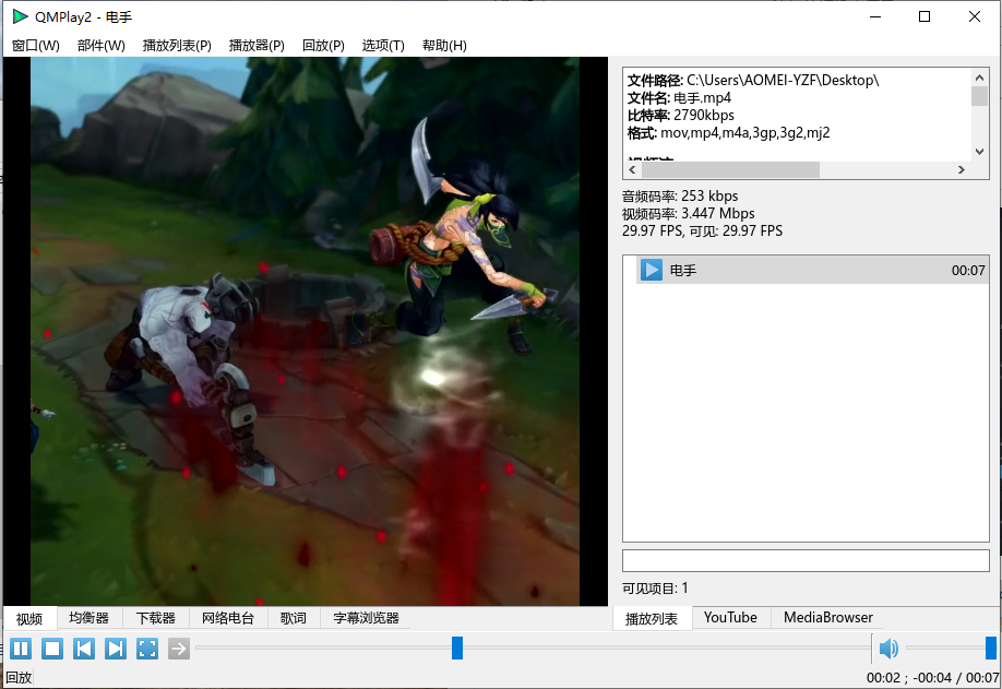 软件截图.png 软件截图.png