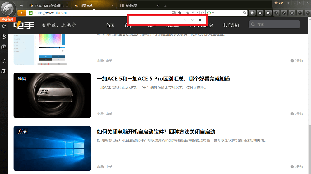 图片1.搜索框.png 图片1.搜索框.png